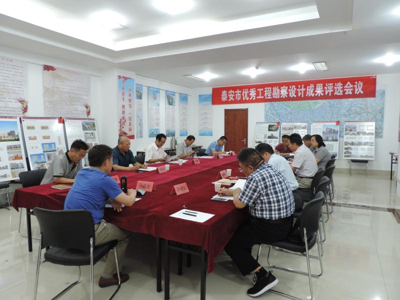 踐行“挑山工”精神 創(chuàng)勘察設計精品(圖1)