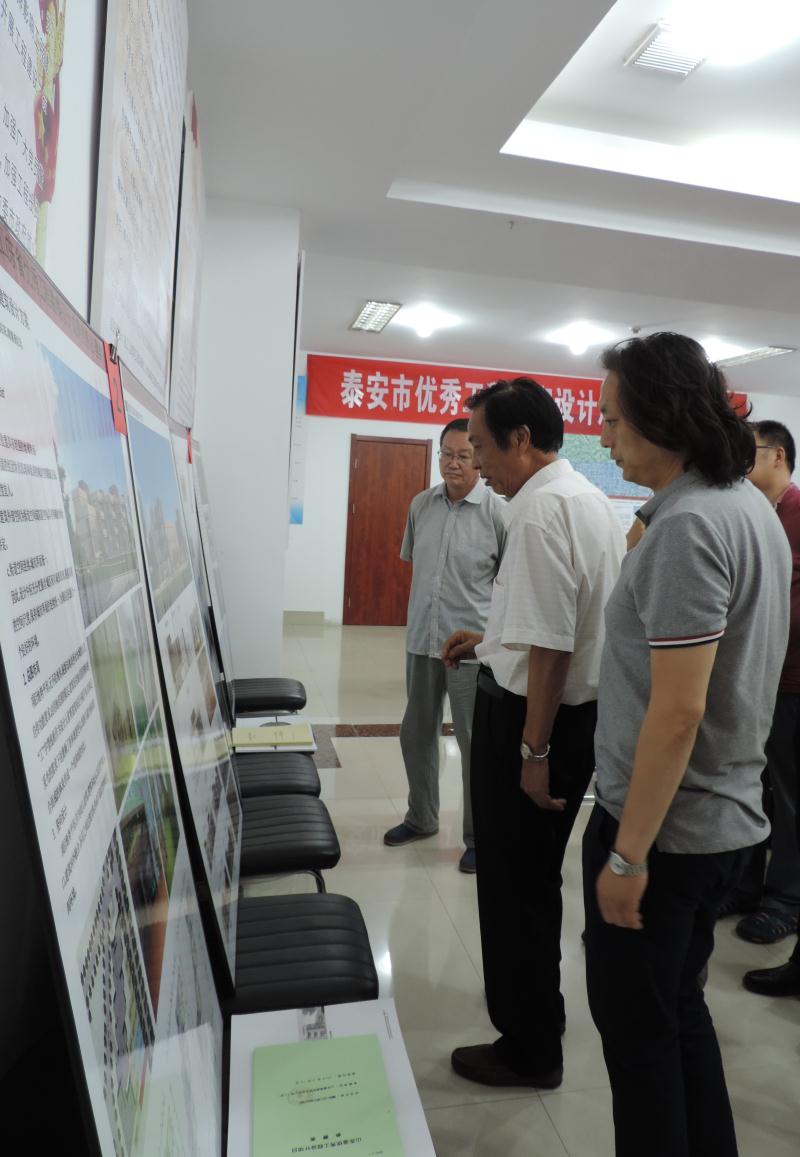 踐行“挑山工”精神 創(chuàng)勘察設計精品(圖2)