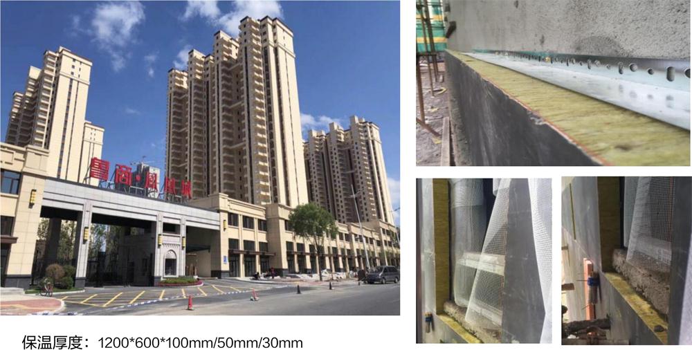 萬(wàn)華PRR保溫板：A級(jí)，豎絲巖棉與硬泡聚氨酯復(fù)合一體！(圖10)