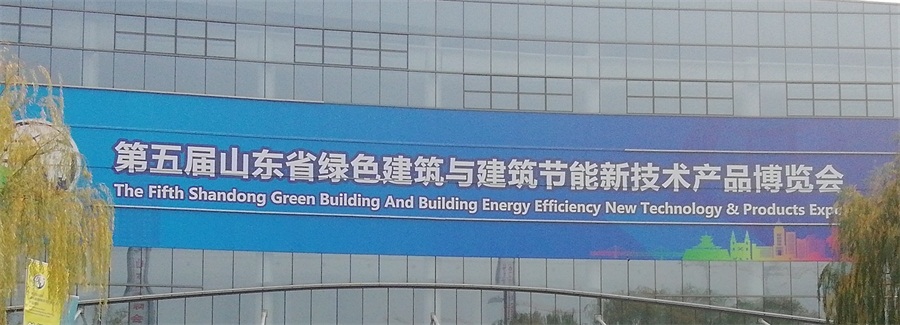 2020年山東綠博會鋼結(jié)構(gòu)房屋節(jié)點欣賞！(圖1)