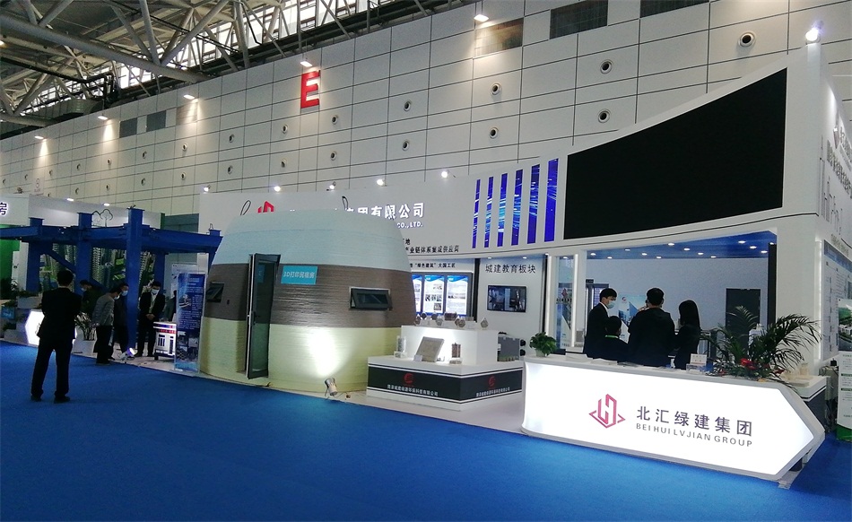 3D打印亮相2020年山東綠博會！(圖1)