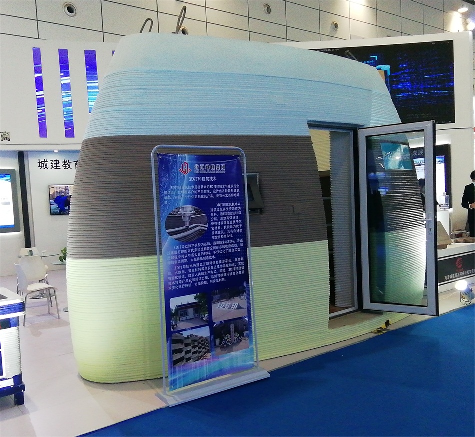 3D打印亮相2020年山東綠博會！(圖3)