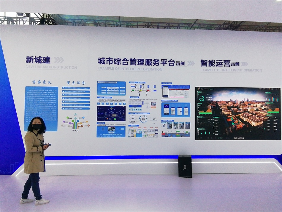 2020年山東綠博會(huì)“新城建”都有啥東東？(圖4)