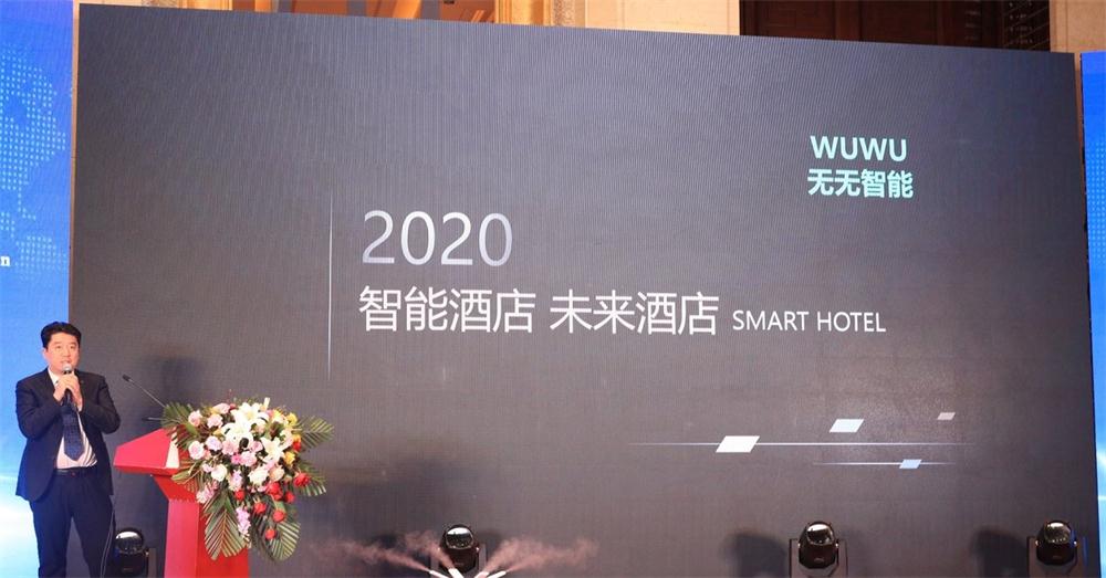 喜訊：第四屆濟南酒店地產(chǎn)總工程師技術(shù)高峰論壇成功舉辦！(圖3)