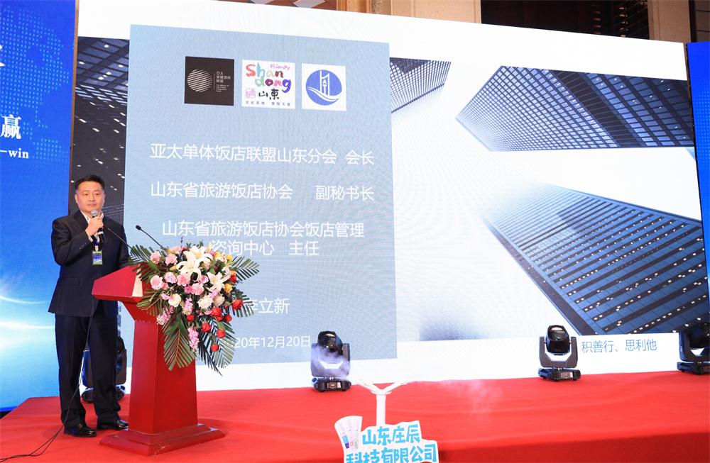 喜訊：第四屆濟南酒店地產(chǎn)總工程師技術(shù)高峰論壇成功舉辦！(圖5)