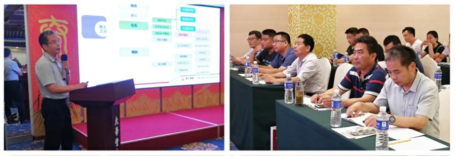 勁性復(fù)合樁:設(shè)計(jì)、施工、驗(yàn)收、造價(jià)交流會(huì)成功舉辦！(圖3)