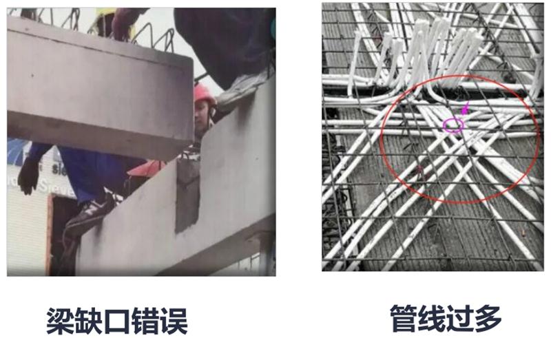 設(shè)計(jì)人員需注意的裝配式建筑施工小問(wèn)題！ (圖3)