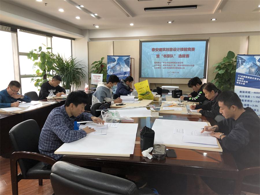 泰安市建筑創(chuàng)意設計技能競賽圓滿結束(圖2) 2-21111913393S43.jpg