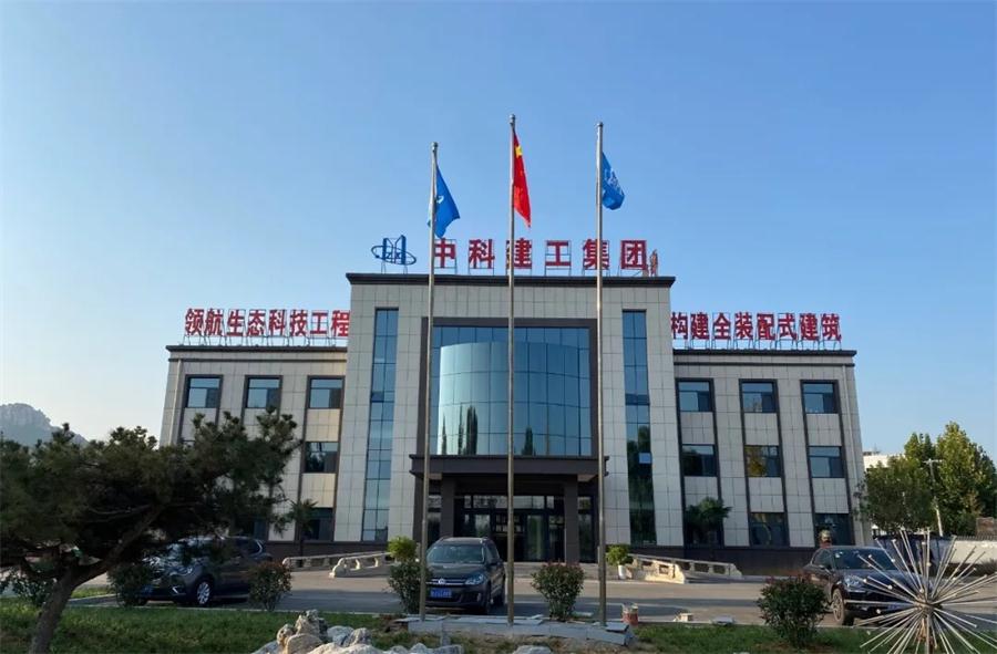 纖維增強(qiáng)覆面木基裝配式房屋技術(shù)研討會成功舉辦(圖1) 2-2201040TP6325.jpg