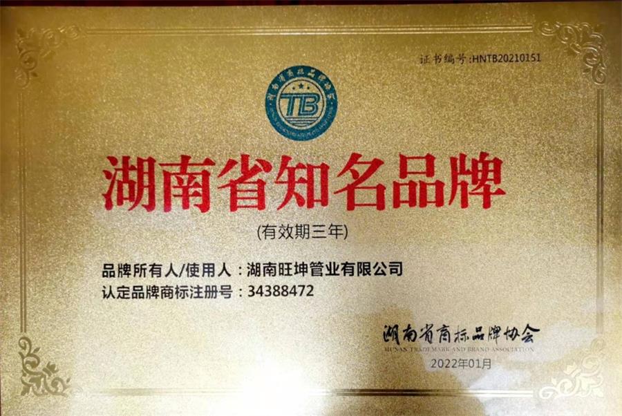 綠色工廠之產(chǎn)品：不銹鋼管材和管件！(圖4)