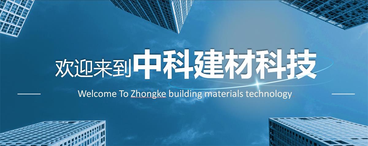 快速建房：打卡國內(nèi)、國外！(圖1)