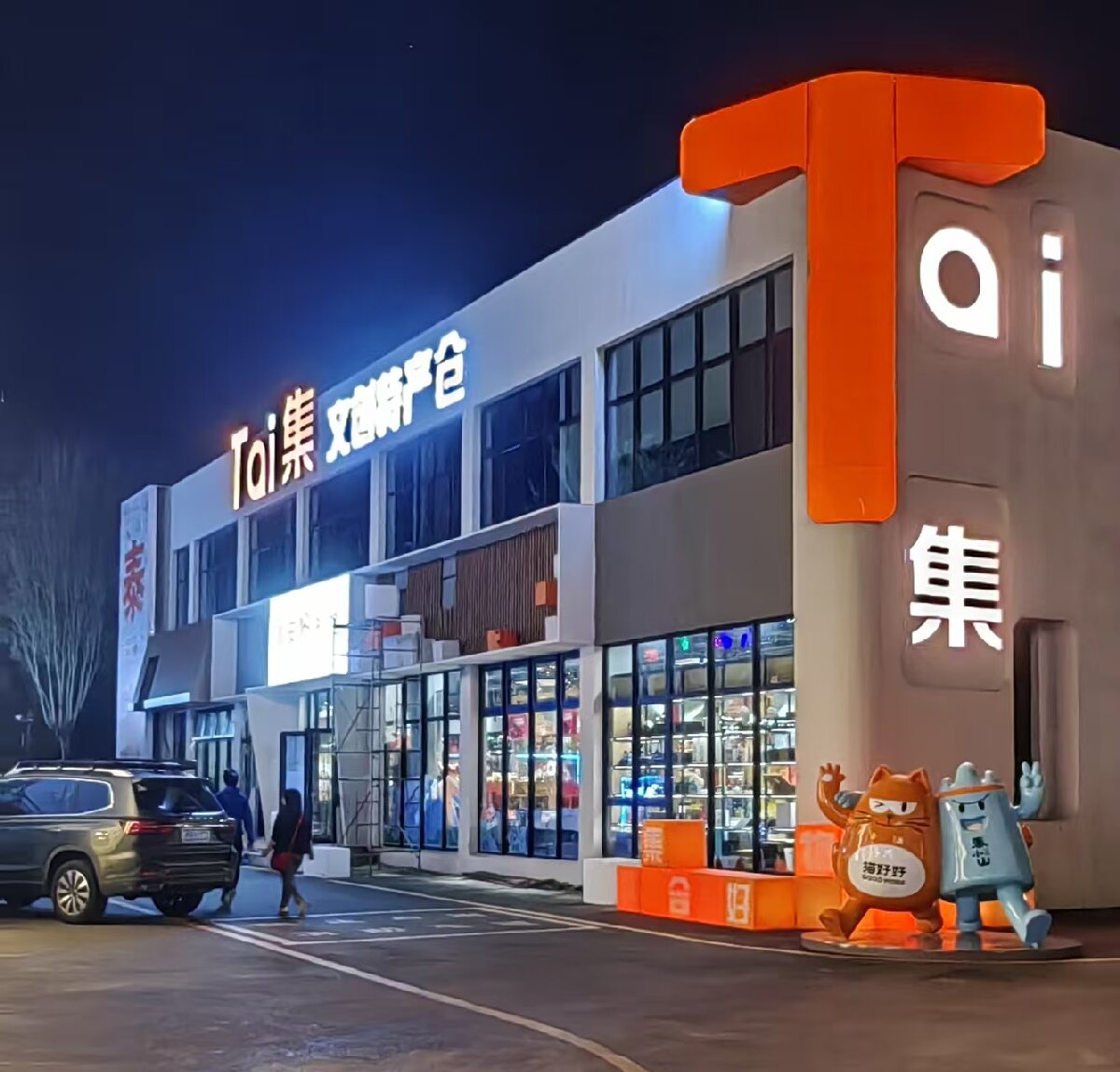 岱青水藍：泰城城市更新新亮點！(圖7)