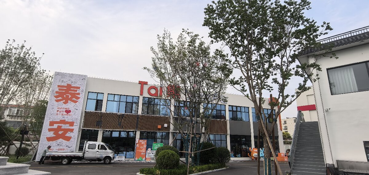 岱青水藍：泰城城市更新新亮點！(圖12)