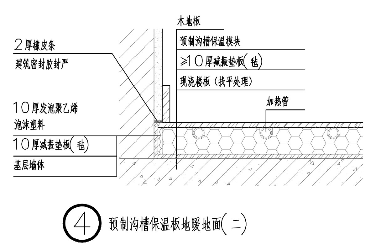 住宅分戶墻、樓面隔聲圖示（2025版）(圖6)